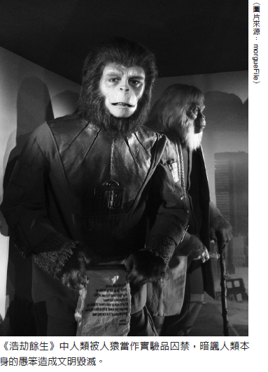 电影中的科学与科幻