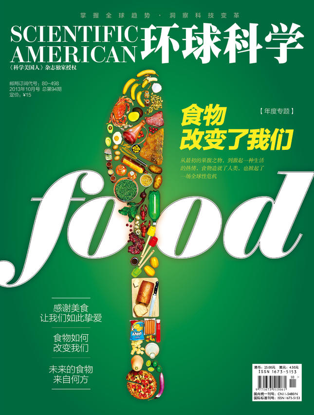 吃货在努力：把入侵物种做成美食