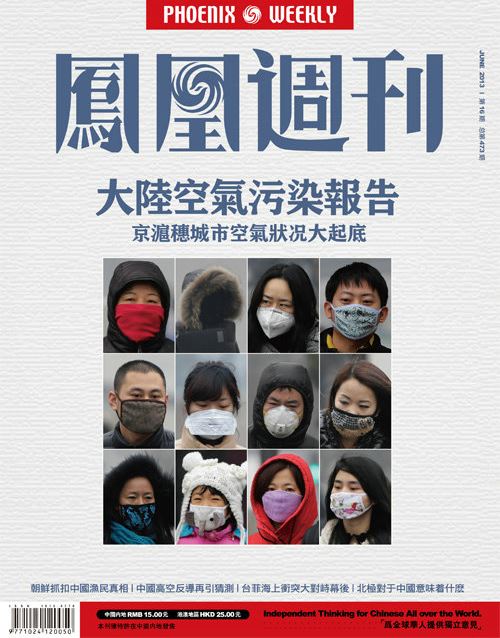 空气污染在这儿，防治标准在哪儿？