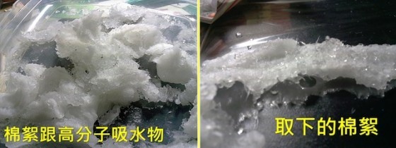 用卫生巾”堆“一个专属你的雪天使