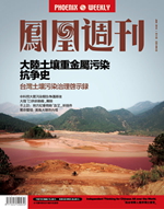 汽车尾气对北京PM2.5的贡献到底有多少？中科院大气污染报告争议调查