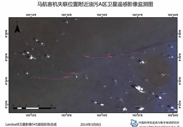 搜寻马航失联客机，人造卫星为什么不够给力？