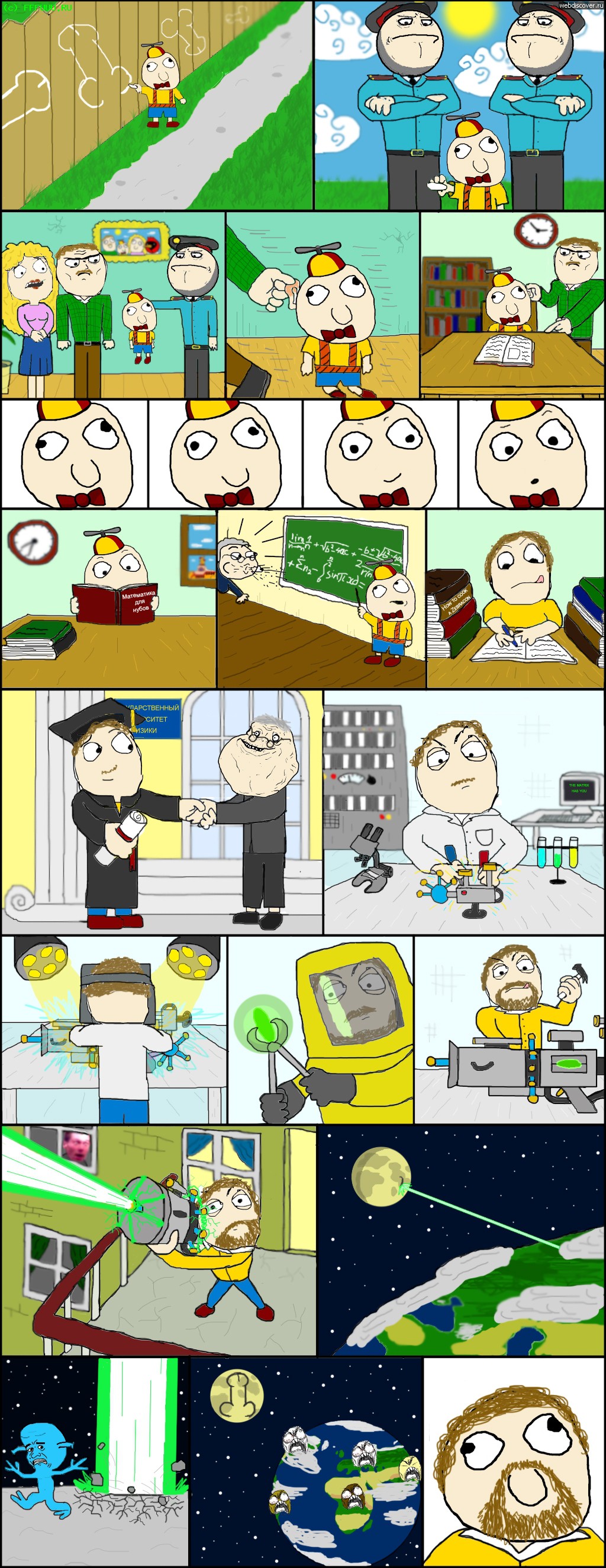 科学家也在玩：给蔬菜和水果做核磁共振