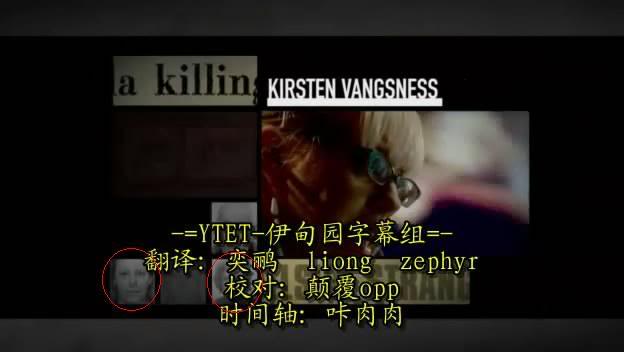 女性连环杀手，比黑寡妇更毒