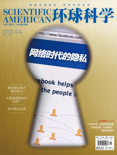 遗传学研究的“雷区”