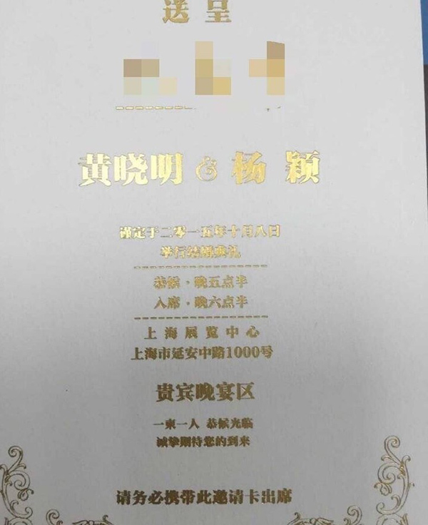 澎湃联播|闹太套，小明今晚不用滚出去了