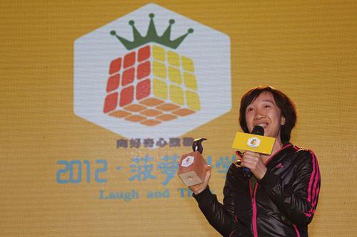 菠萝科学奖化学奖化学奖得主，黄文。