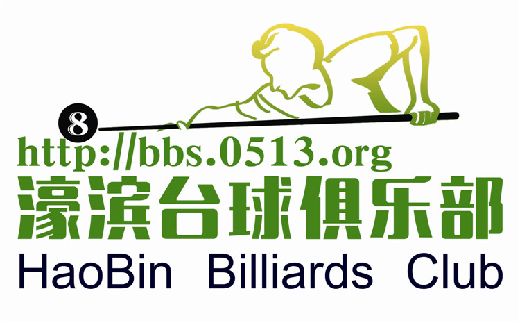 台球LOGO .jpg