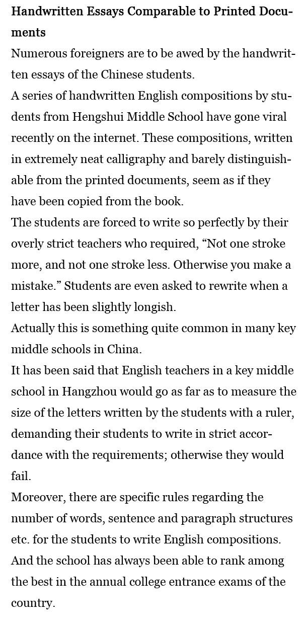 每日一词：印刷体式作文