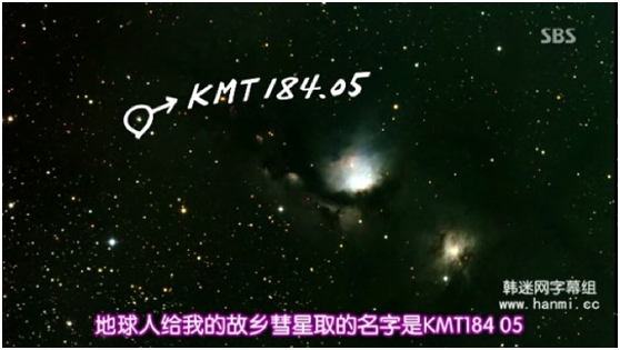 来自星星的你，都教授你到底来自哪颗星？