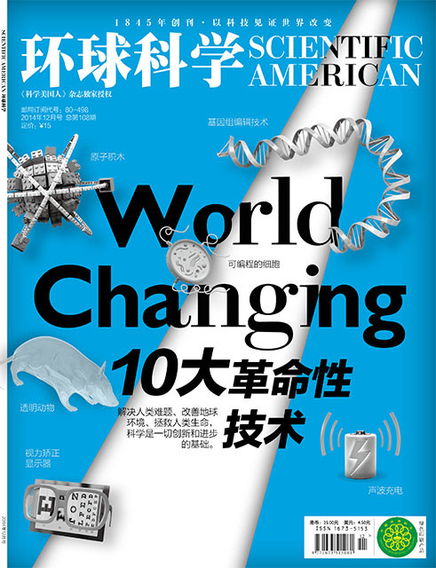 科学应与宗教对话吗？