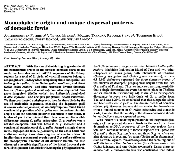 【果壳网专访】五条堀孝：和天皇一起写论文的人