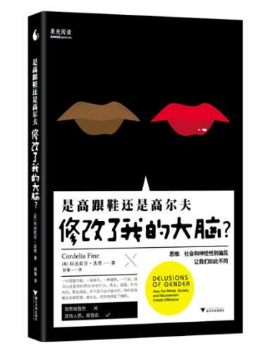 为什么女孩喜欢洋娃娃，而男孩喜欢枪？