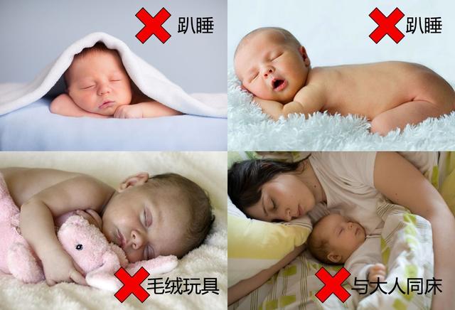 萌娃睡眠照很可爱？错误睡姿暗藏猝死风险