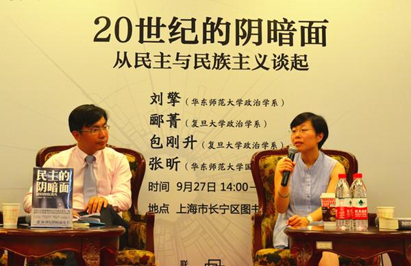 民主的幽暗面何来？它对多样性的包容并非无限