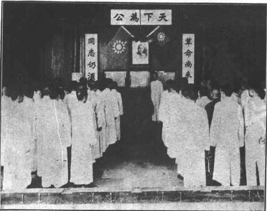 访谈︱陈蕴茜：孙中山如何从“总理”升格为“国父”