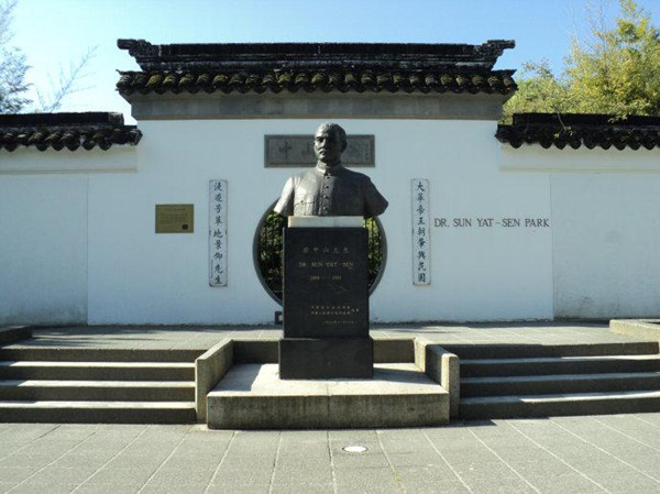 访谈︱陈蕴茜：孙中山如何从“总理”升格为“国父”