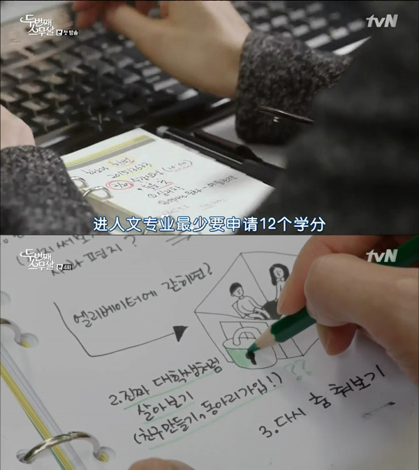 读图｜手帐控们，看完这些剧会忍不住买买买