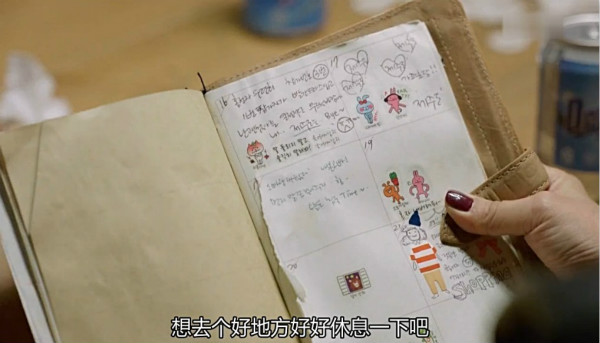 读图｜手帐控们，看完这些剧会忍不住买买买