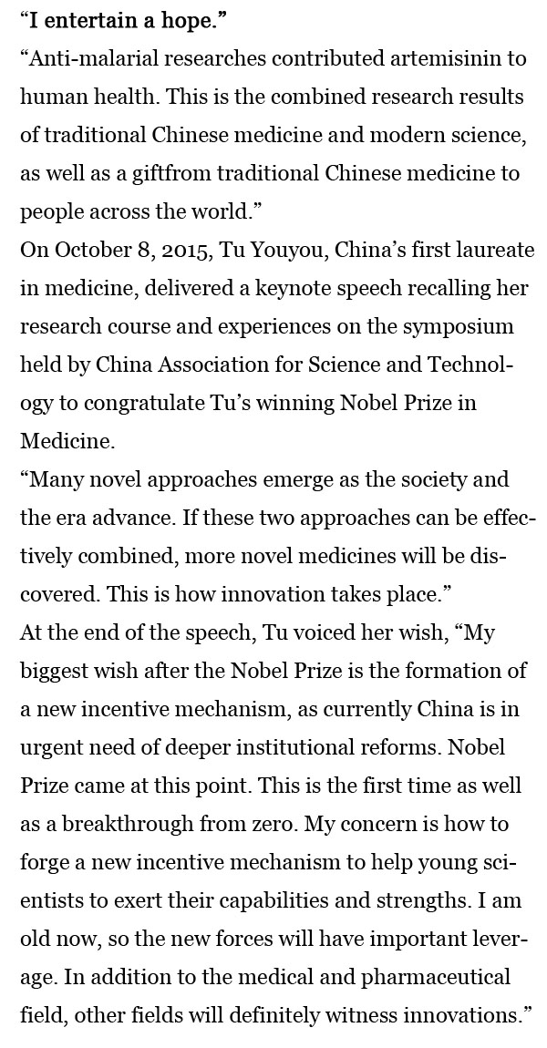 每日一词：“我有一个希望”