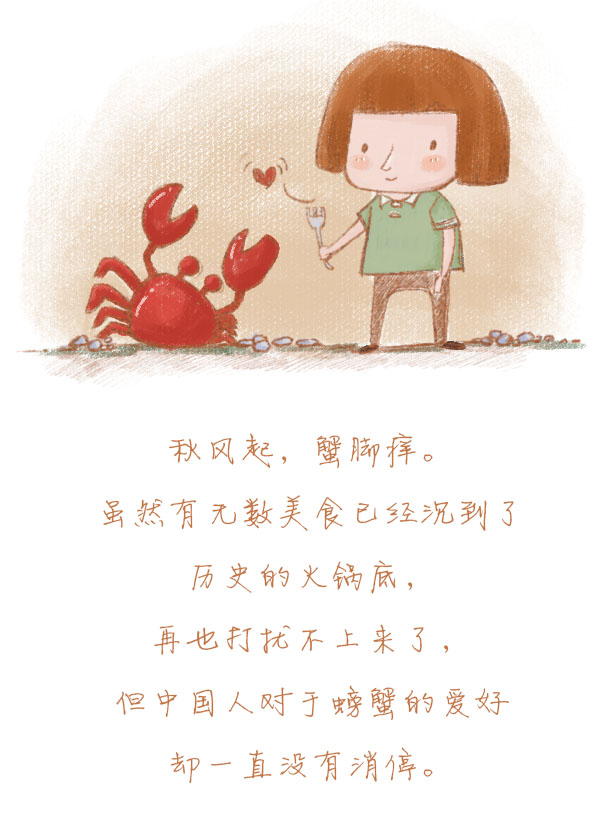 森女日记 | 秋天的滋味