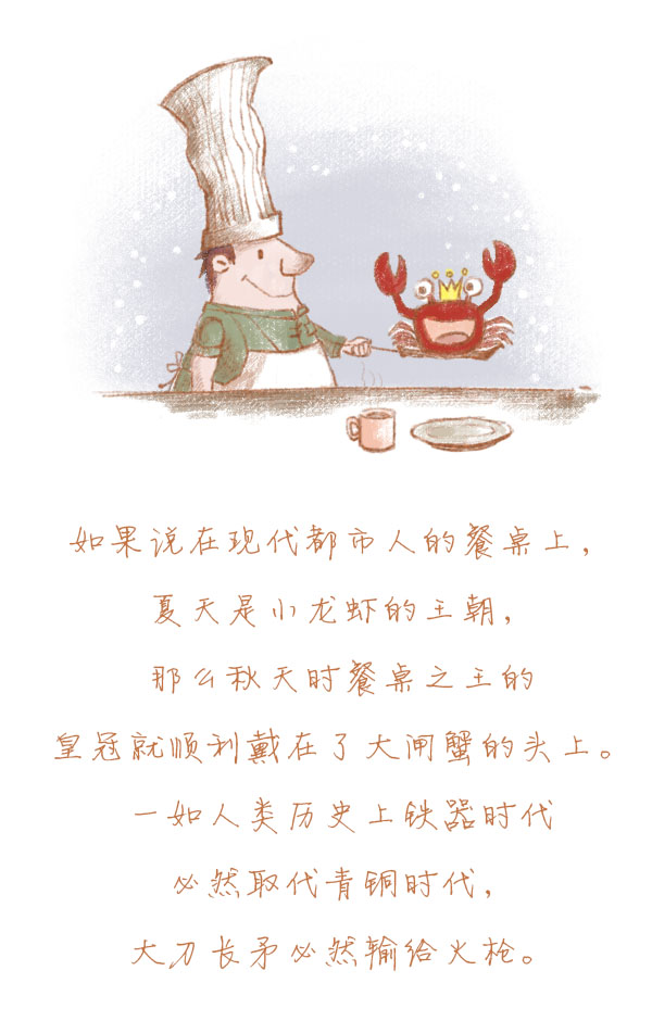 森女日记 | 秋天的滋味