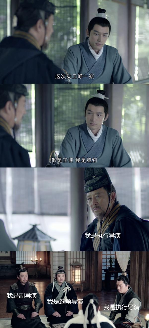 全面揭秘《琅琊榜》江湖传说