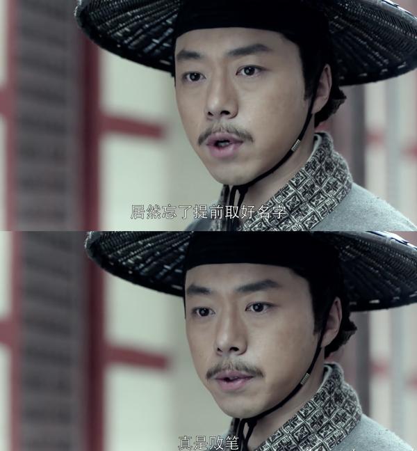 全面揭秘《琅琊榜》江湖传说