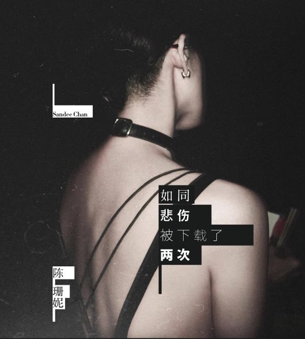 专访｜陈珊妮：大陆青年不用自卑，他们的评论文笔很棒