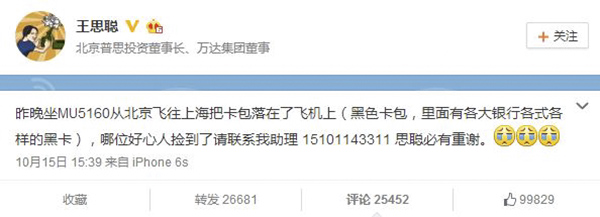 澎湃联播|外快怎么赚？删评、捡包、当酒托