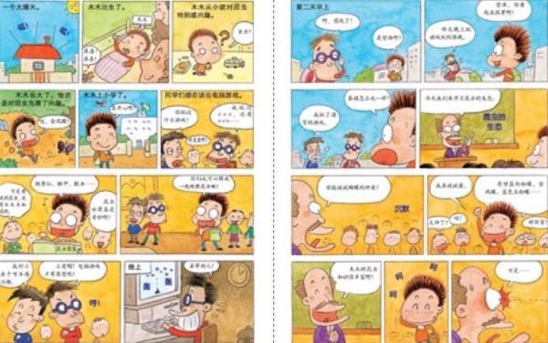 童书|爱动物的小孩，学不坏？