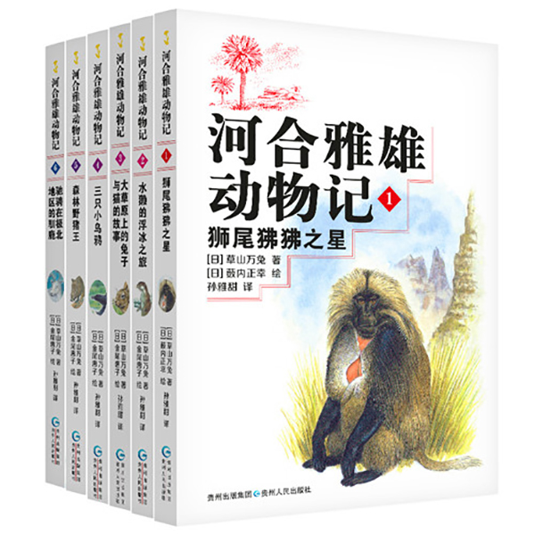 童书|爱动物的小孩，学不坏？