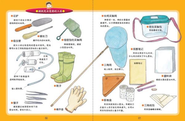 童书|爱动物的小孩，学不坏？