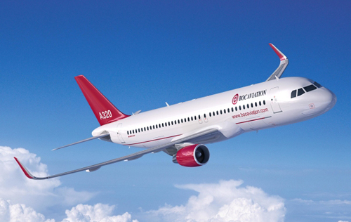 银行系子公司分拆上市启航，中银航空租赁宣布赴港上市