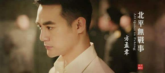 从“娘娘腔”到靖王，王凯的爆红也是“练”出来的