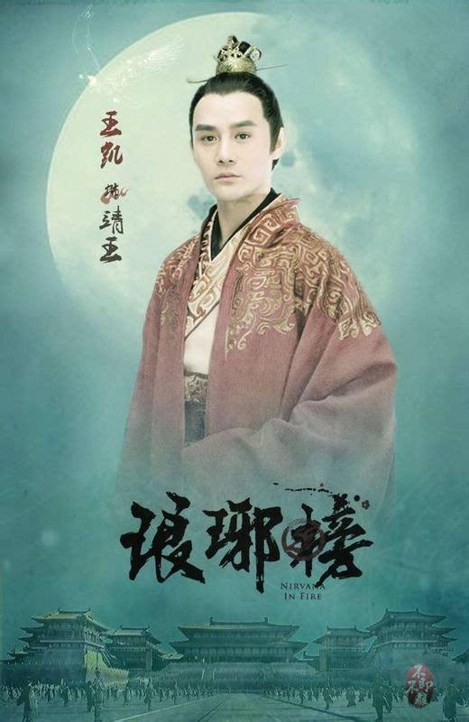 从“娘娘腔”到靖王，王凯的爆红也是“练”出来的