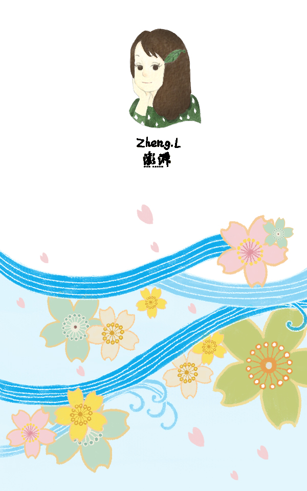 森女日记 | 日料就是要有孤独范儿