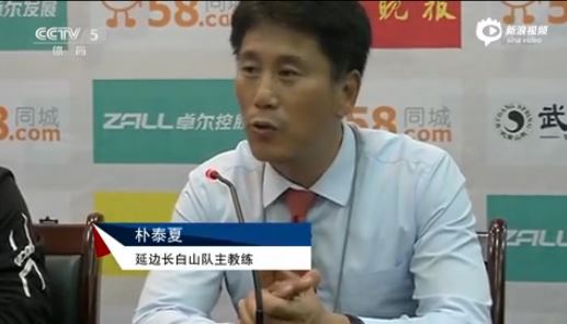 延边足球三级跳上演冲超奇迹，告诉你“延边童话”背后的辛酸