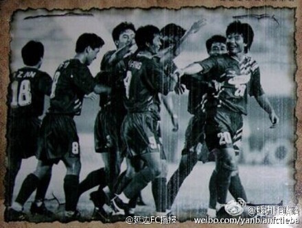 延边足球三级跳上演冲超奇迹，告诉你“延边童话”背后的辛酸