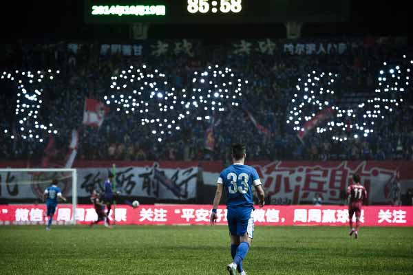 哈尔滨毅腾球迷伤心倒戈，诡异盘口摧毁魔鬼主场？