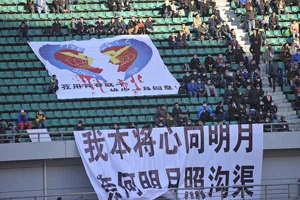 哈尔滨毅腾球迷伤心倒戈，诡异盘口摧毁魔鬼主场？