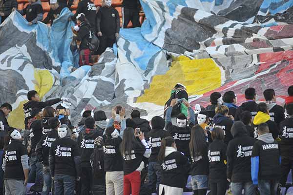 哈尔滨毅腾球迷伤心倒戈，诡异盘口摧毁魔鬼主场？