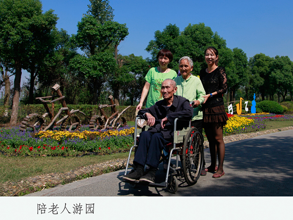 陪老人游园-摄影申国培-13515207165.jpg