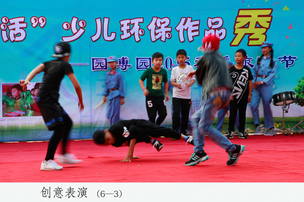 创意表演-摄影申国培-13515207165 (3).jpg