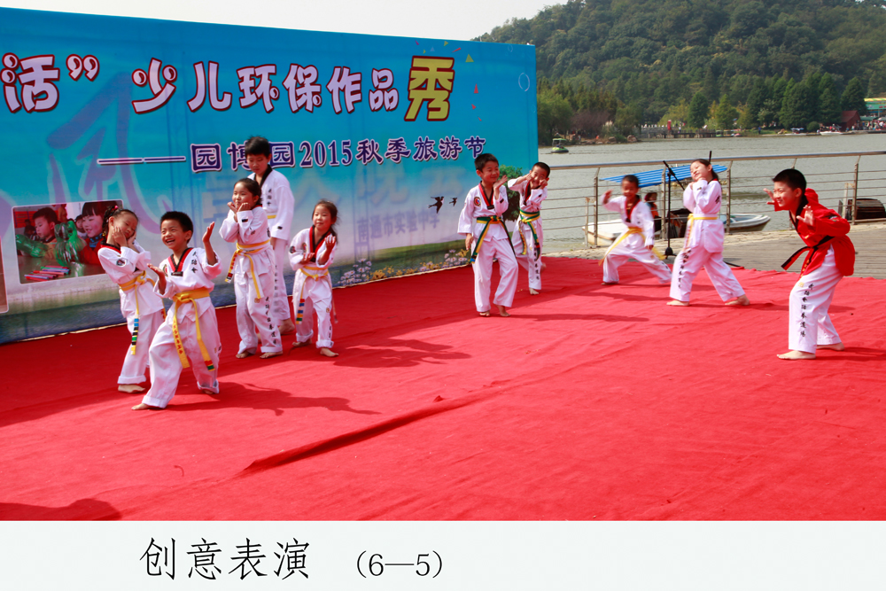 创意表演-摄影申国培-13515207165 (5).jpg