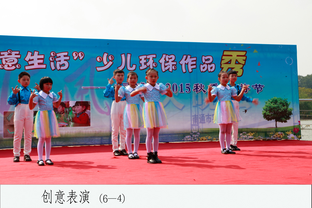 创意表演-摄影申国培-13515207165 (4).jpg