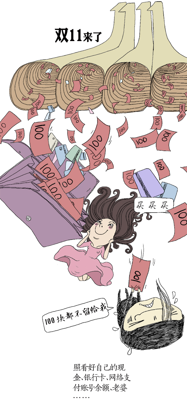 好喵漫画 | 预警来了，广大读者提高警惕