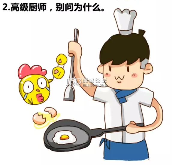 女生喜欢的男生职业