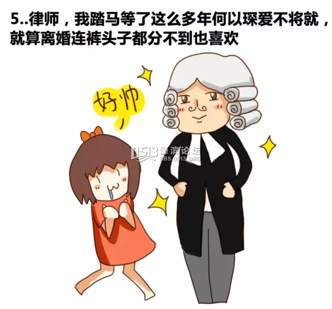 女生喜欢的男生职业