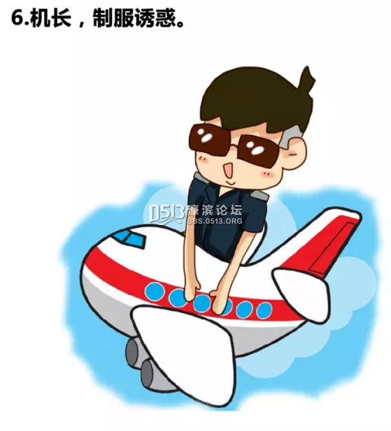 女生喜欢的男生职业